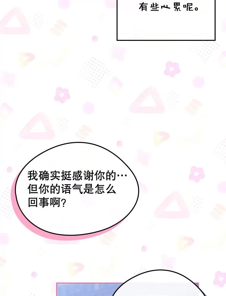 第231页