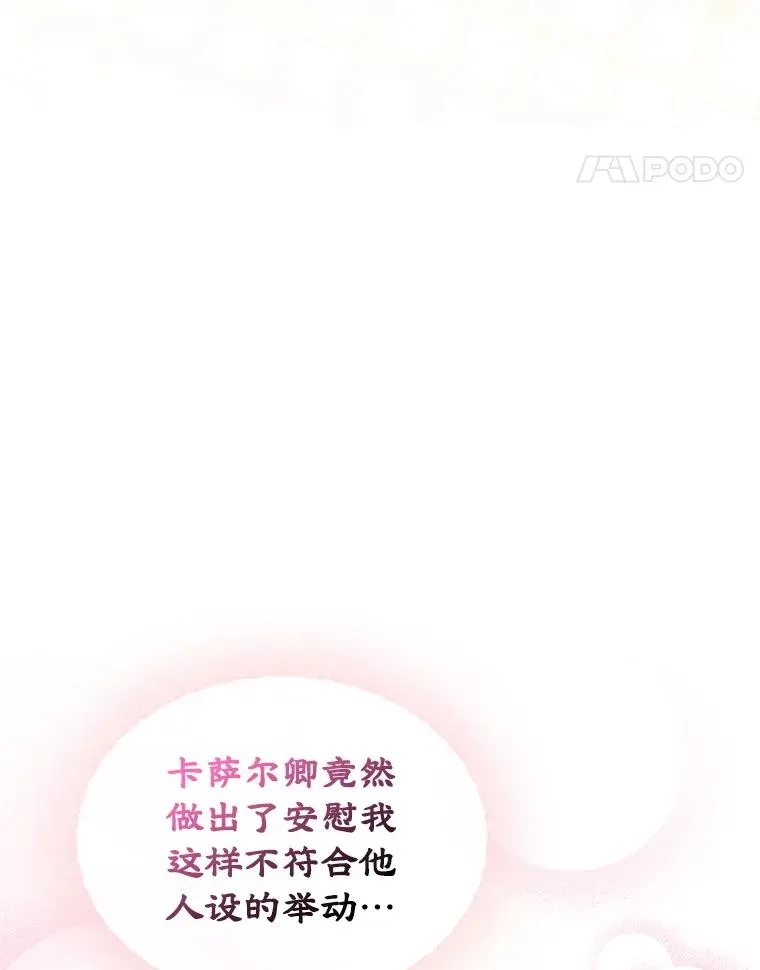 第279页