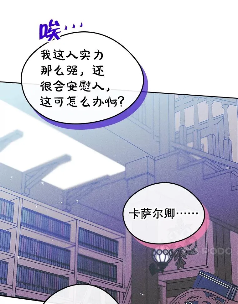 第267页