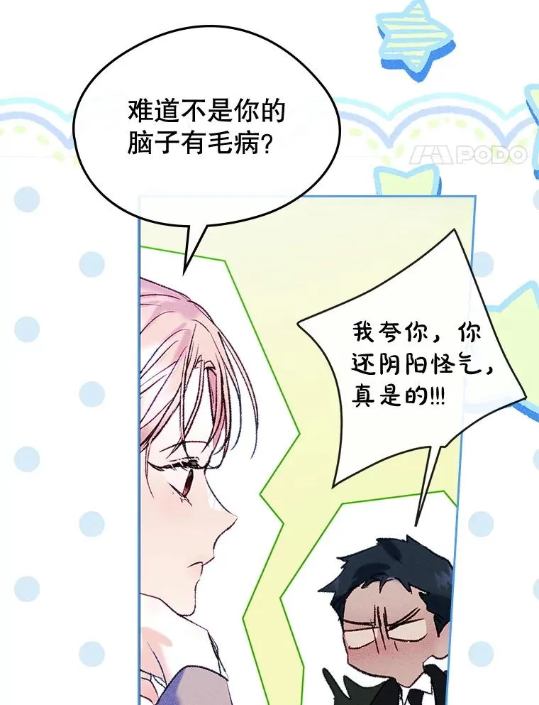 第249页