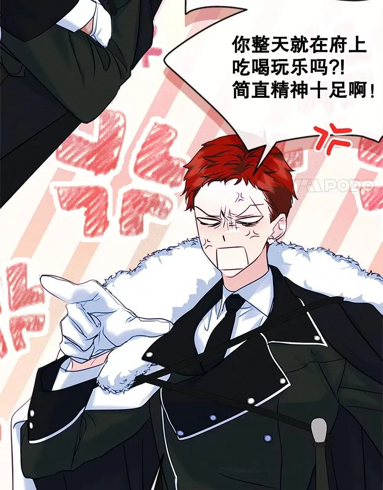 第201页