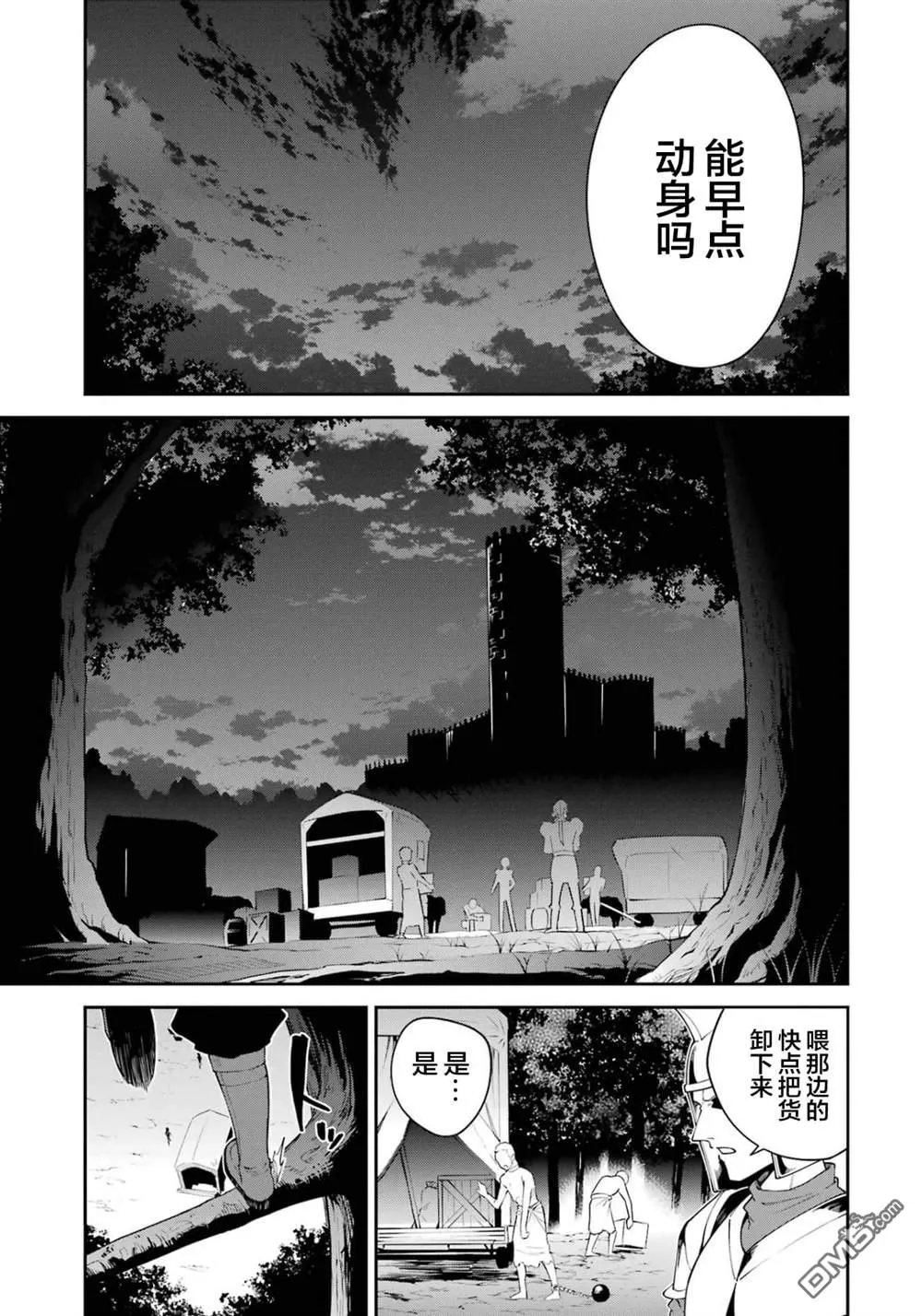 第150页