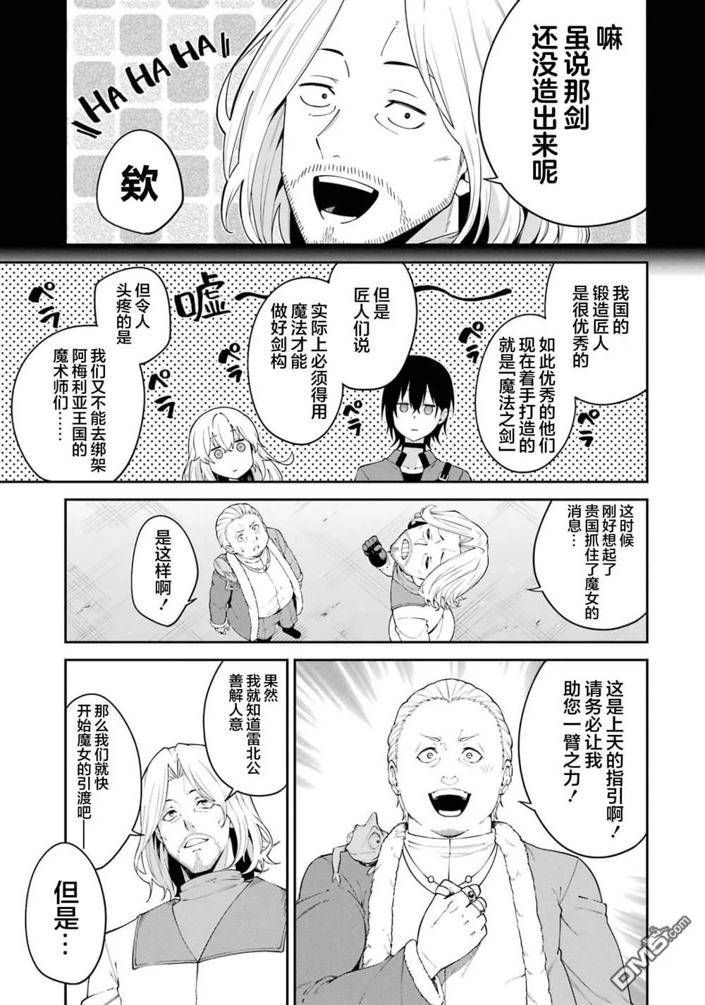 第75页