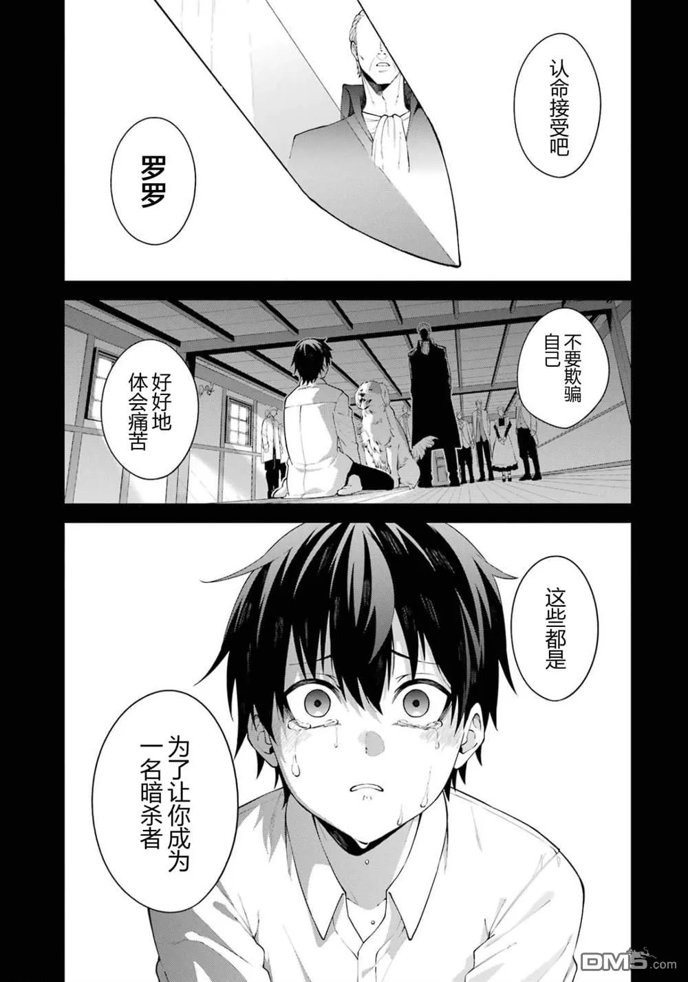 第138页