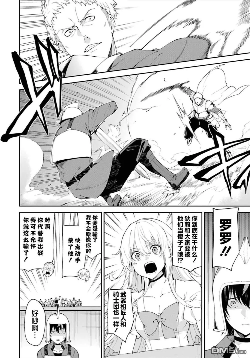 第114页