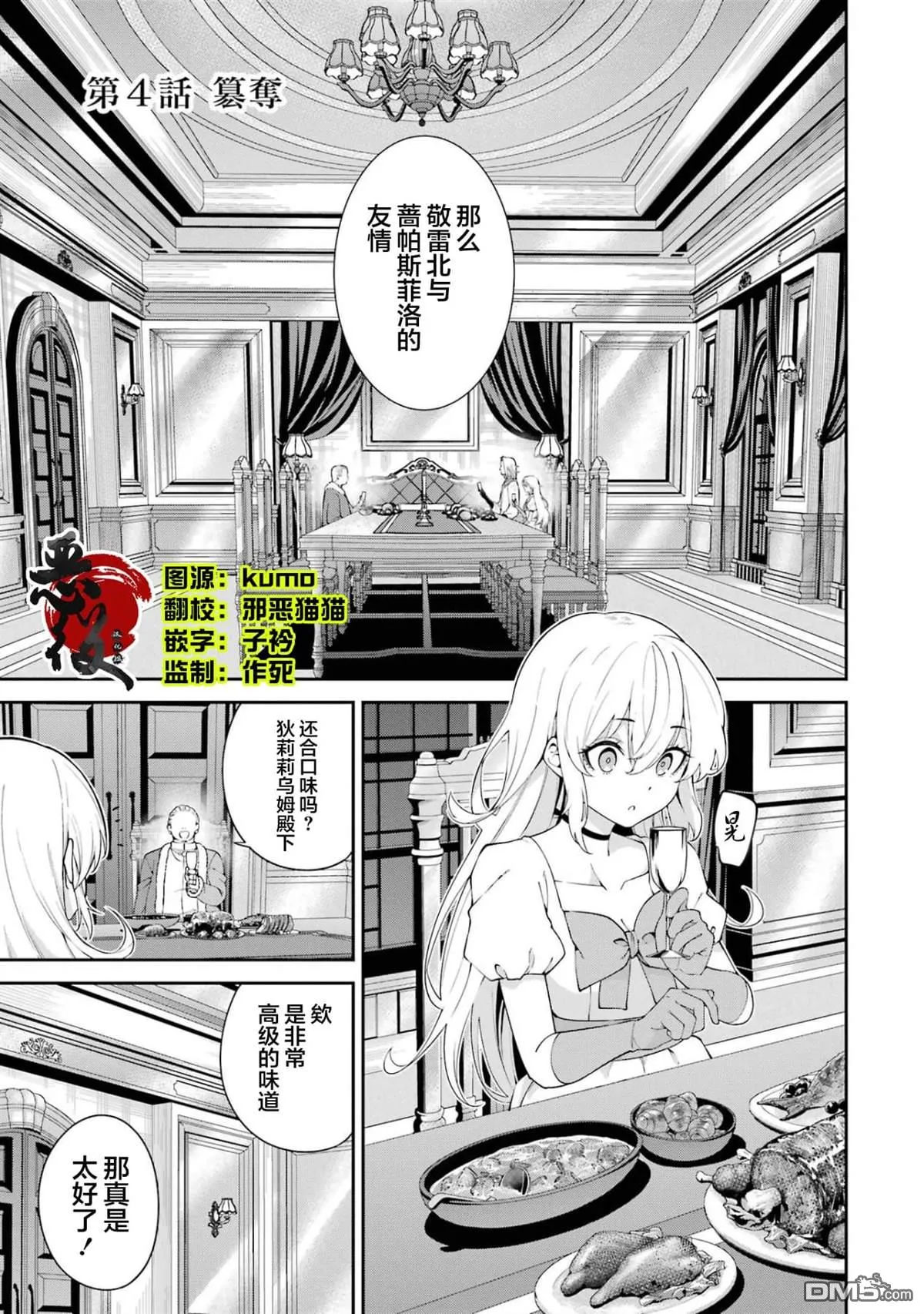 第0页