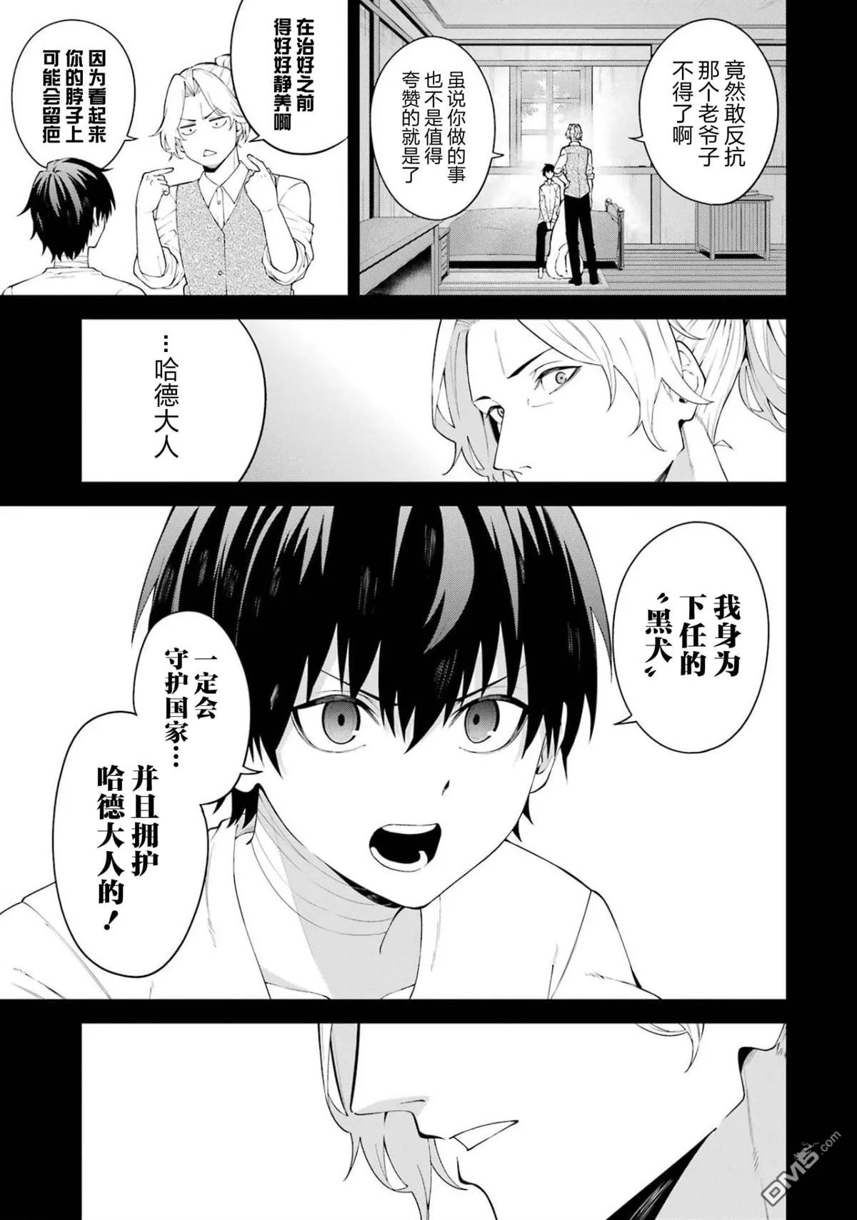 第54页
