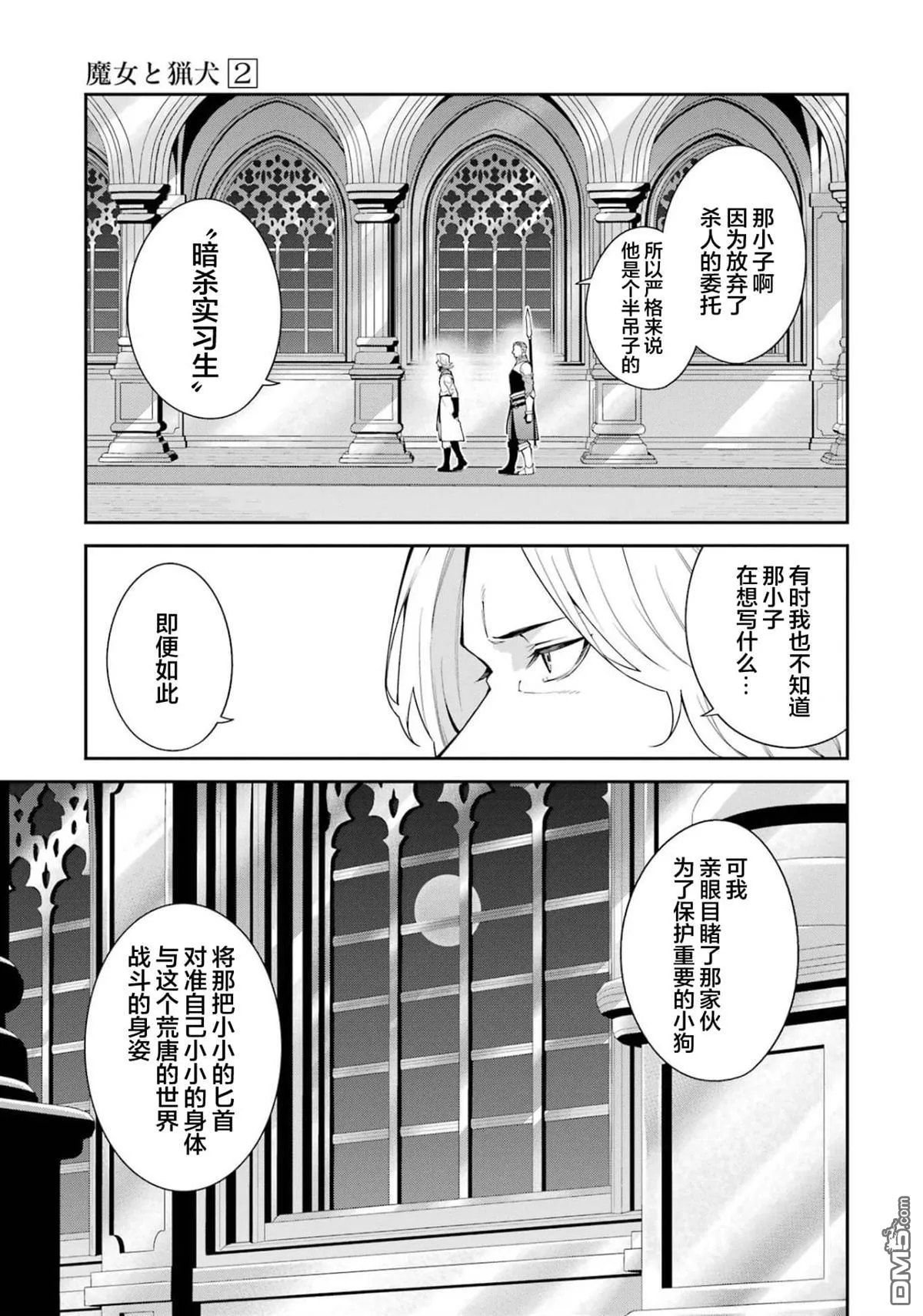 第60页