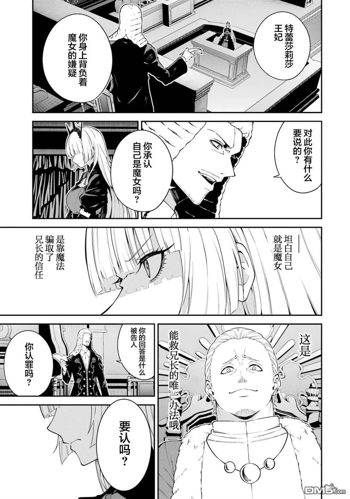 第48页