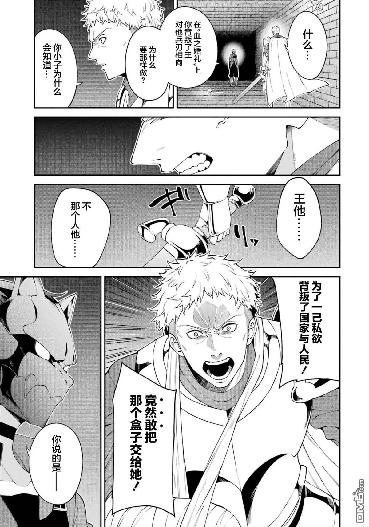 第108页