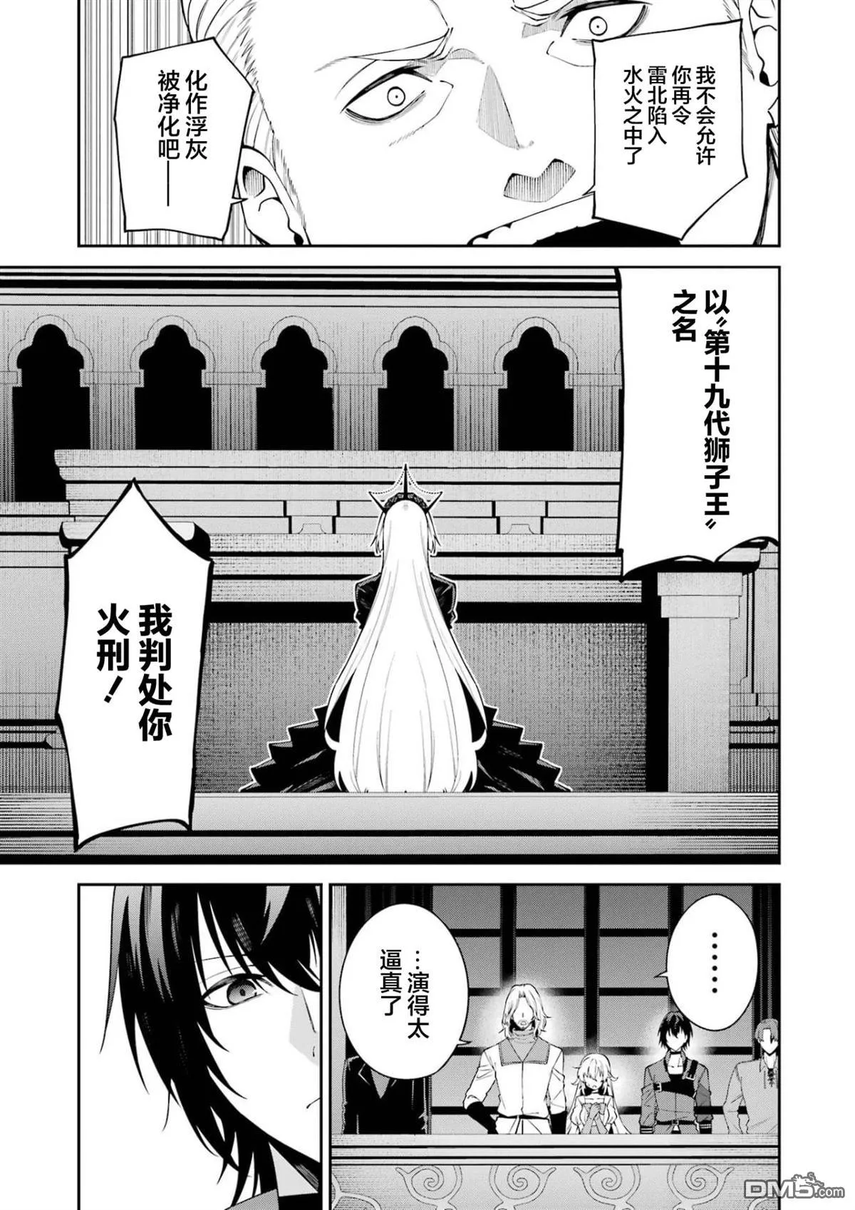 第90页