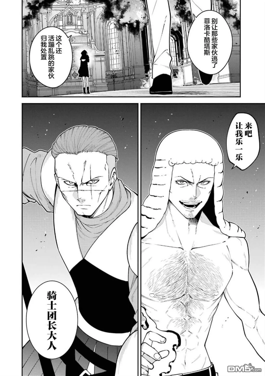 第87页