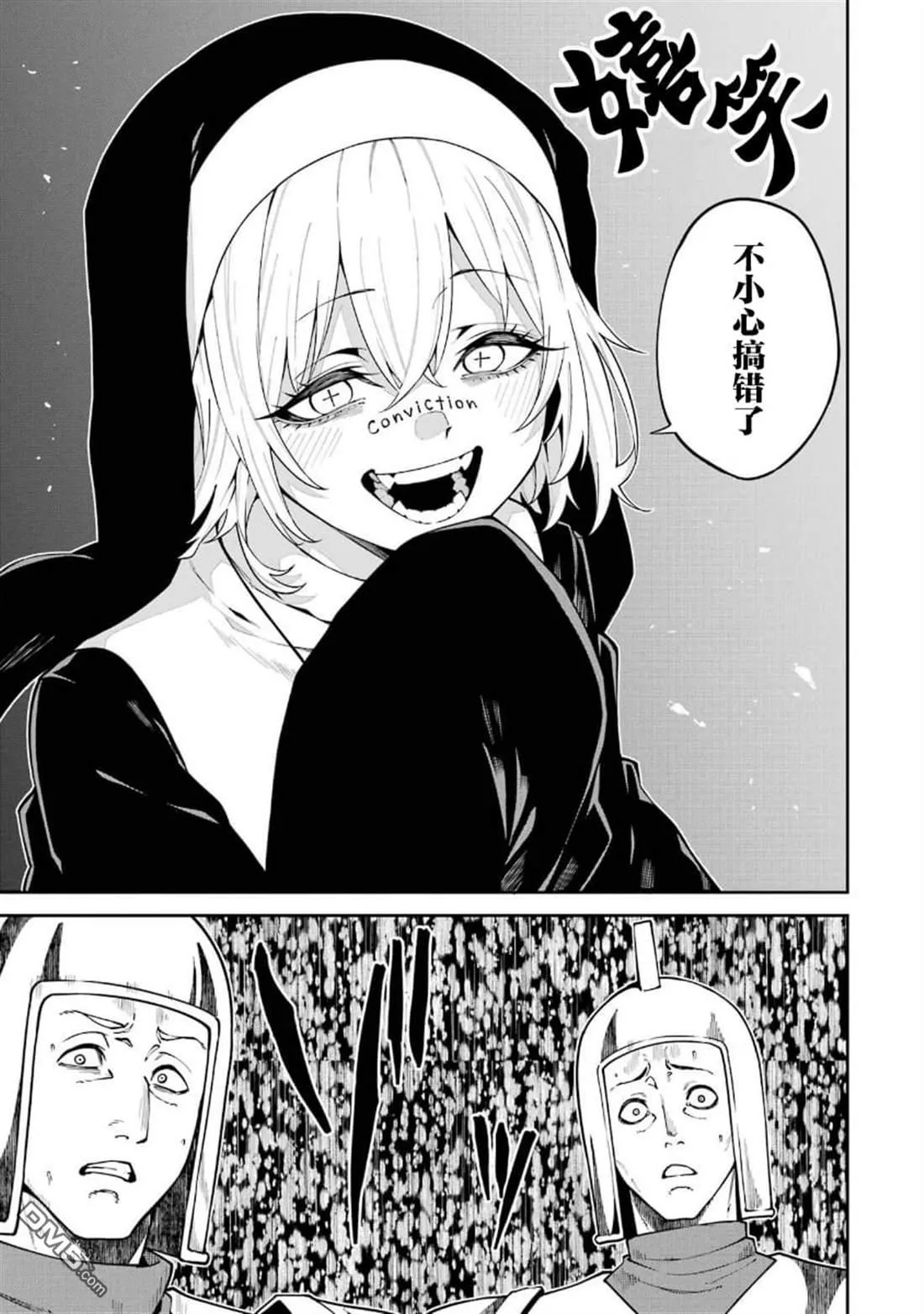 第84页
