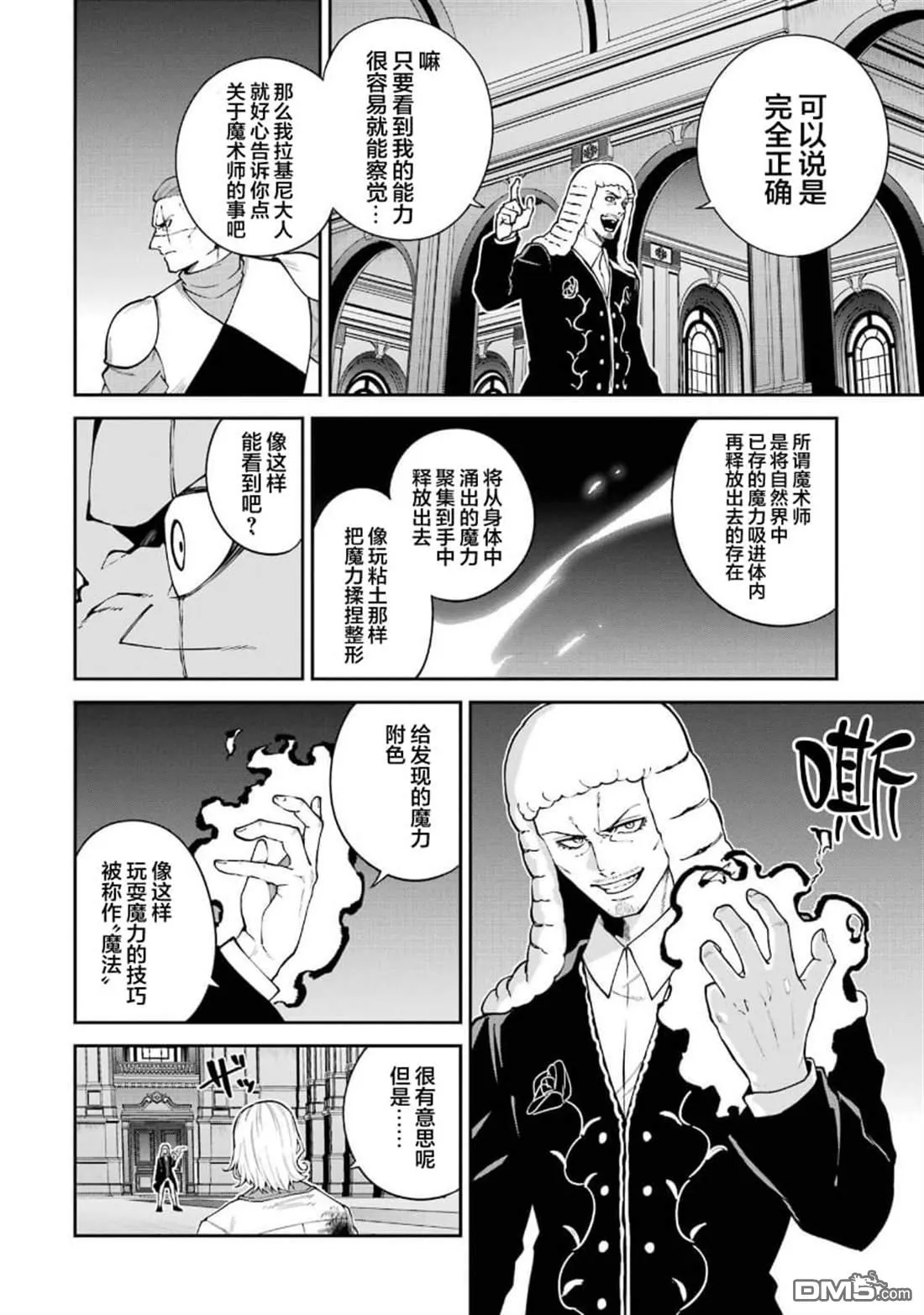 第42页