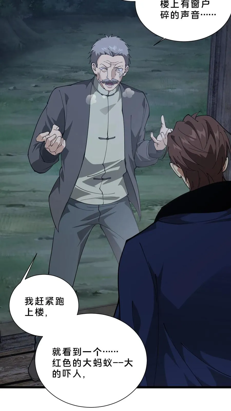 第87页