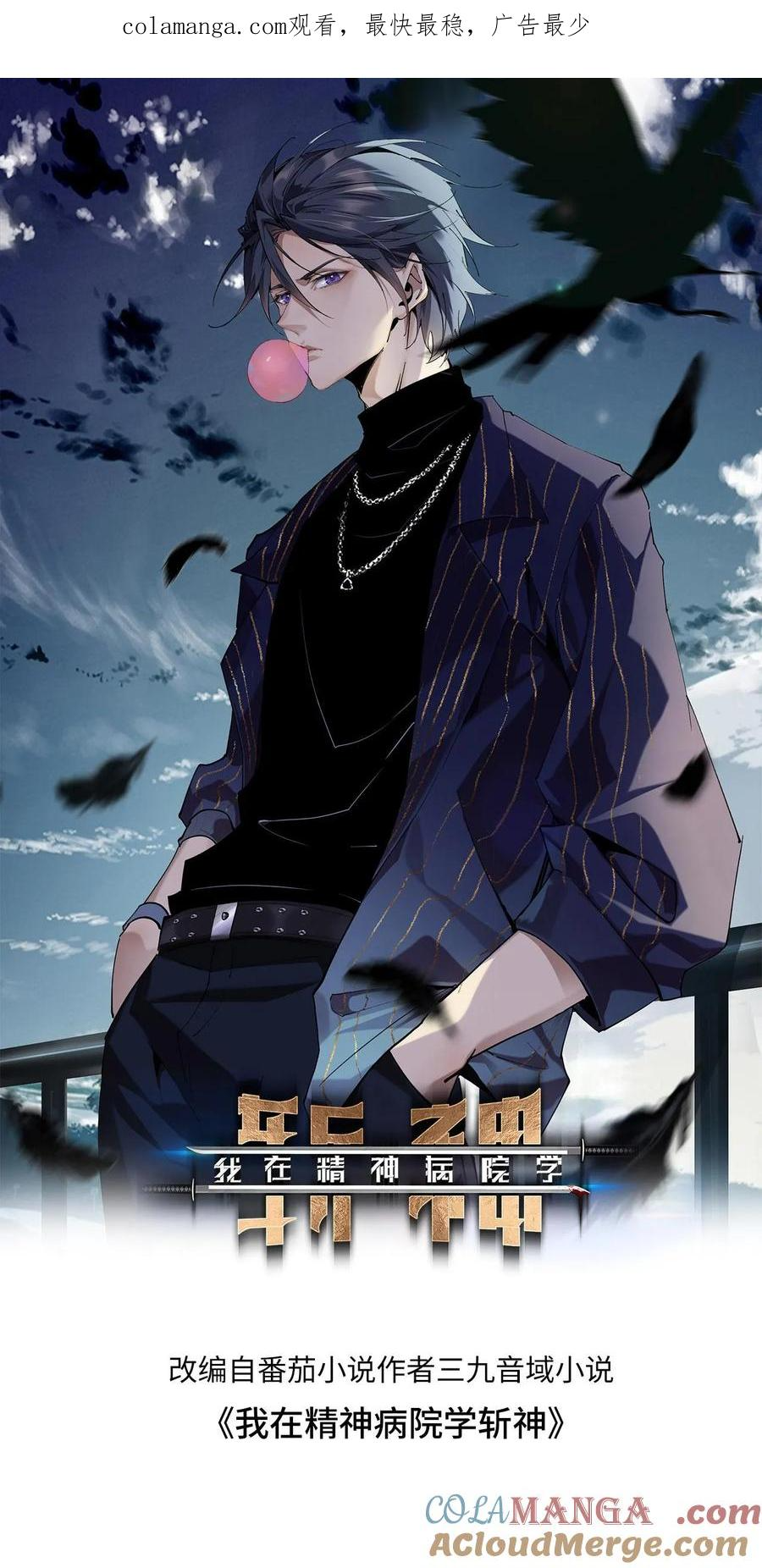 第0页