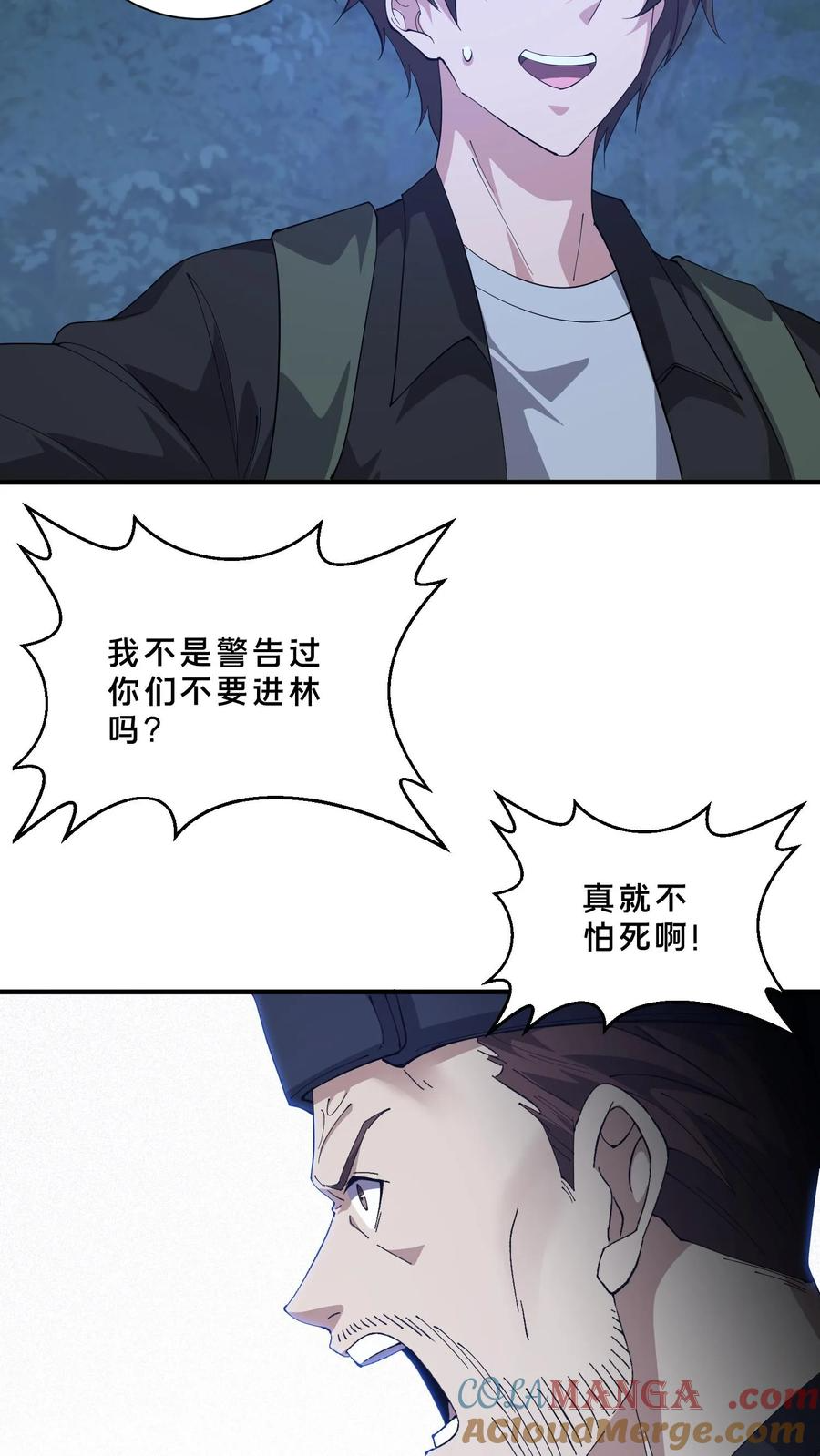 第60页