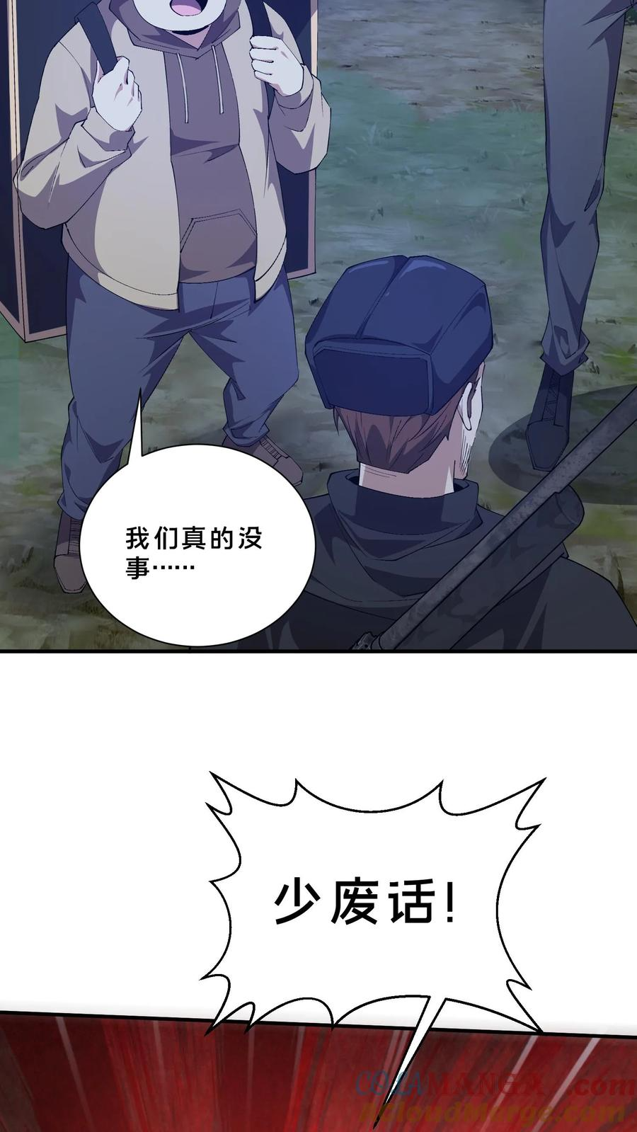 第90页
