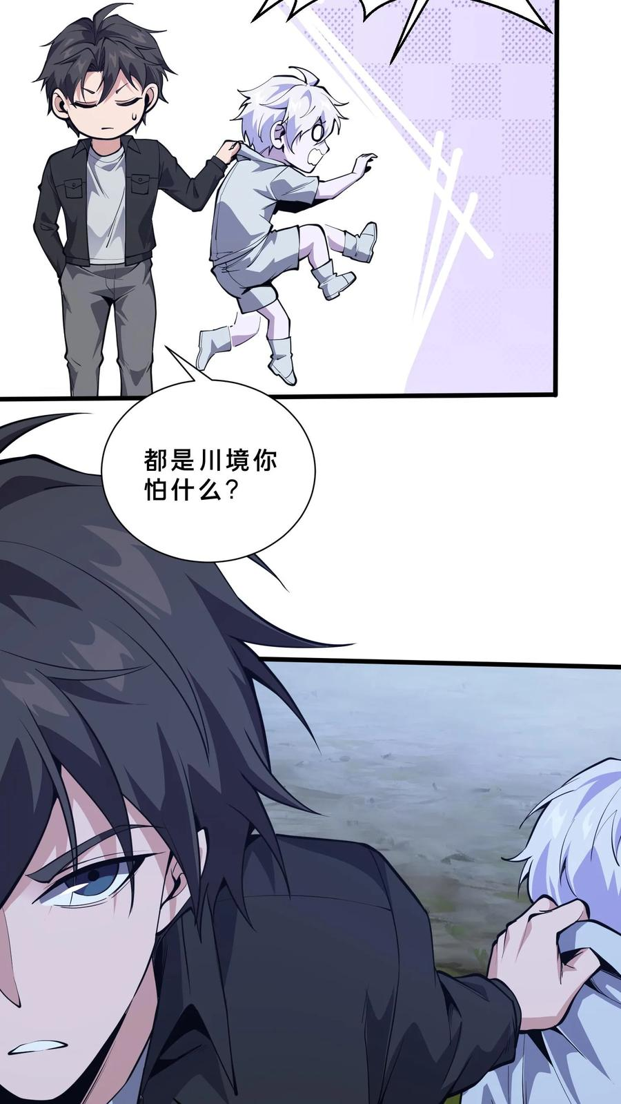 第117页