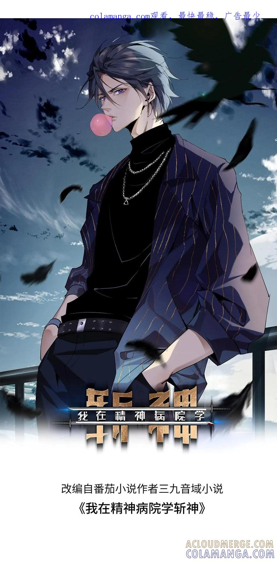 第0页