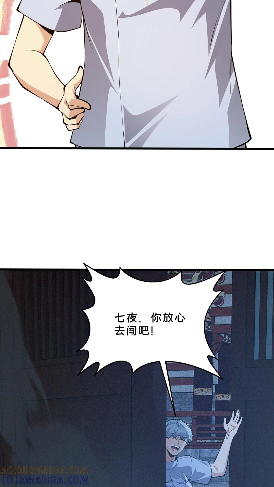 第108页