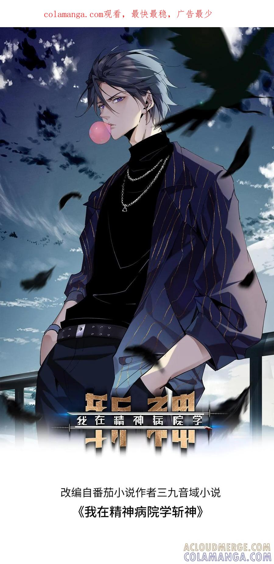 第0页