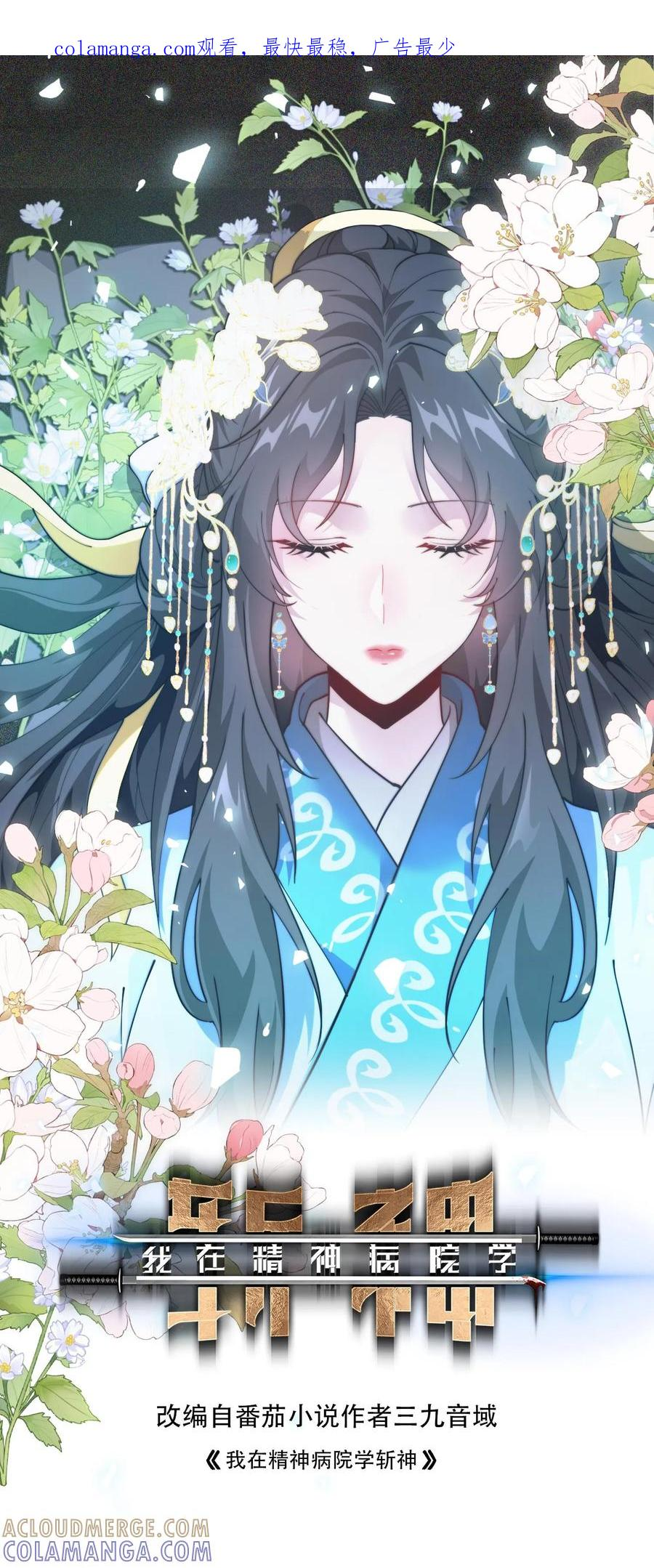 第0页