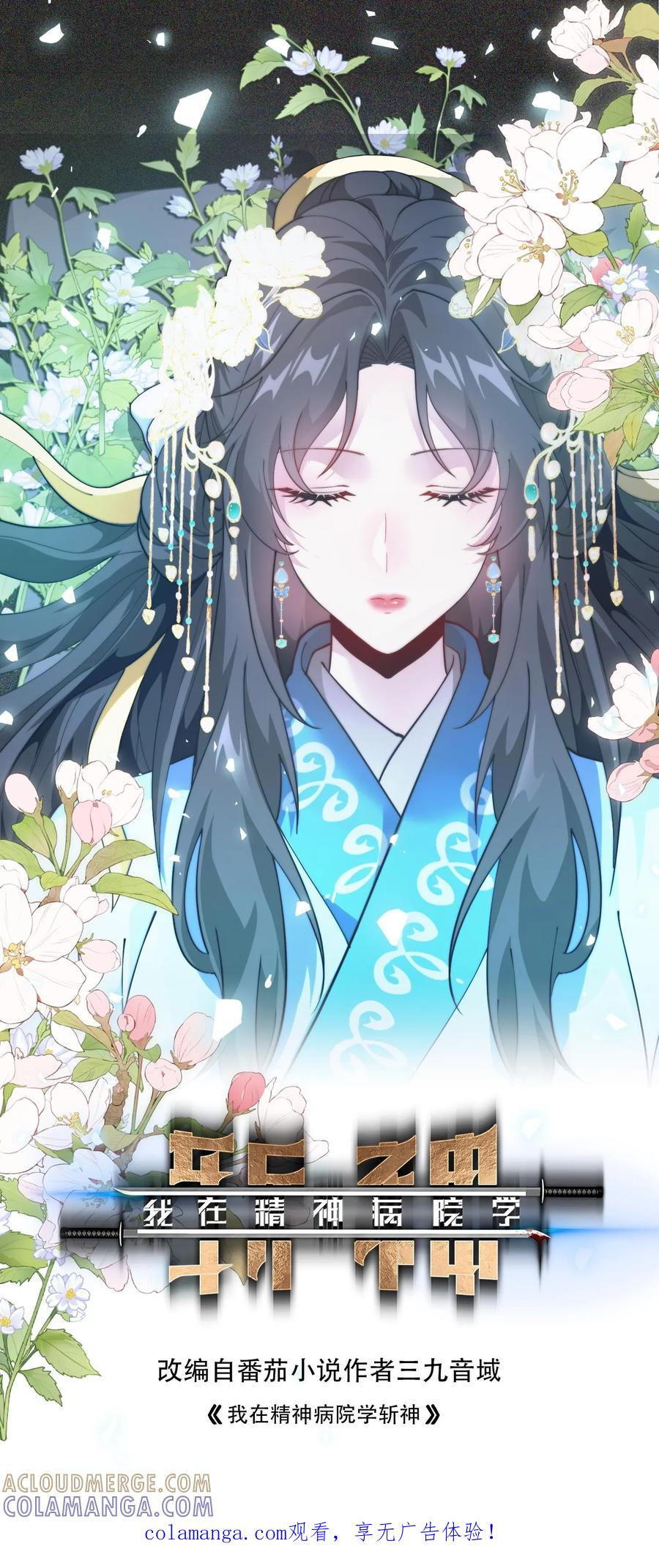 第0页