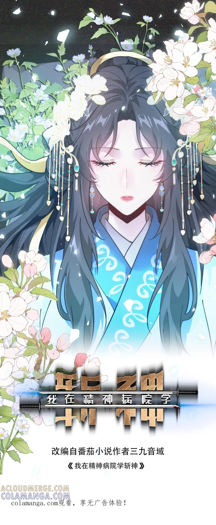 第0页