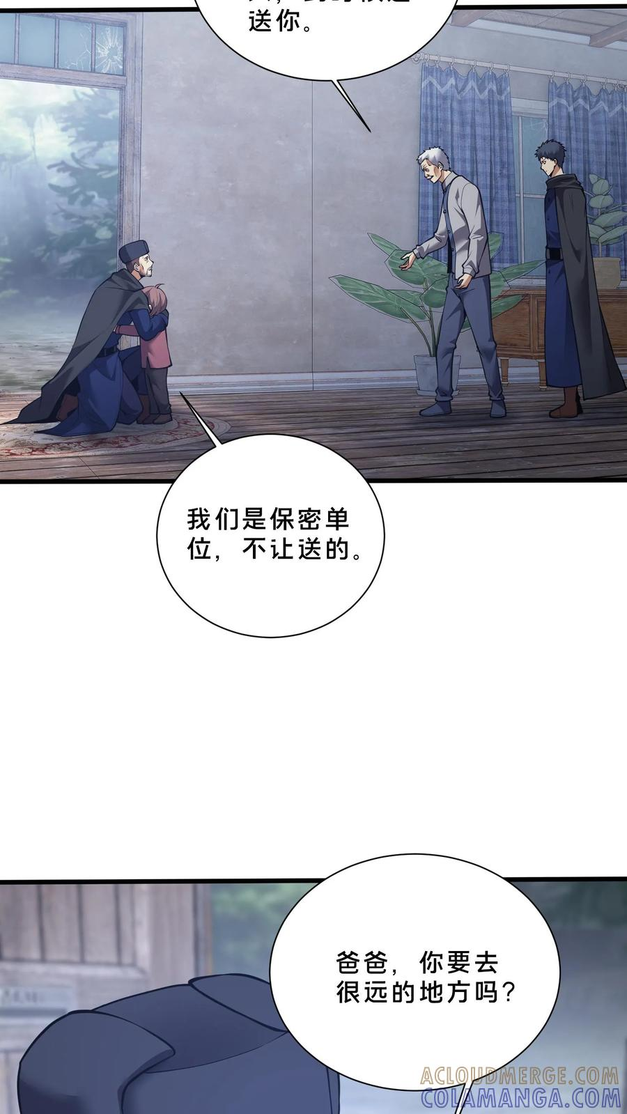 第72页
