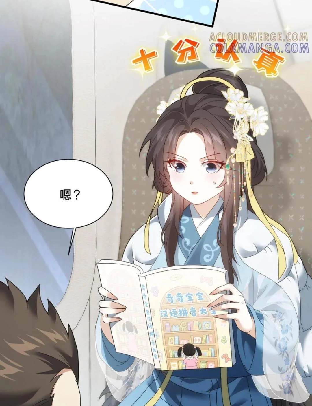 第36页