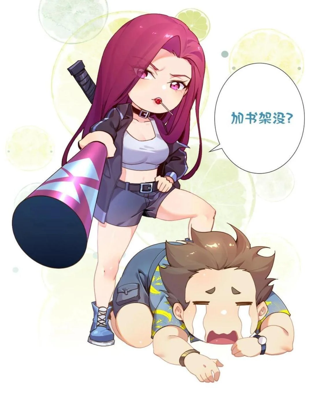 第99页