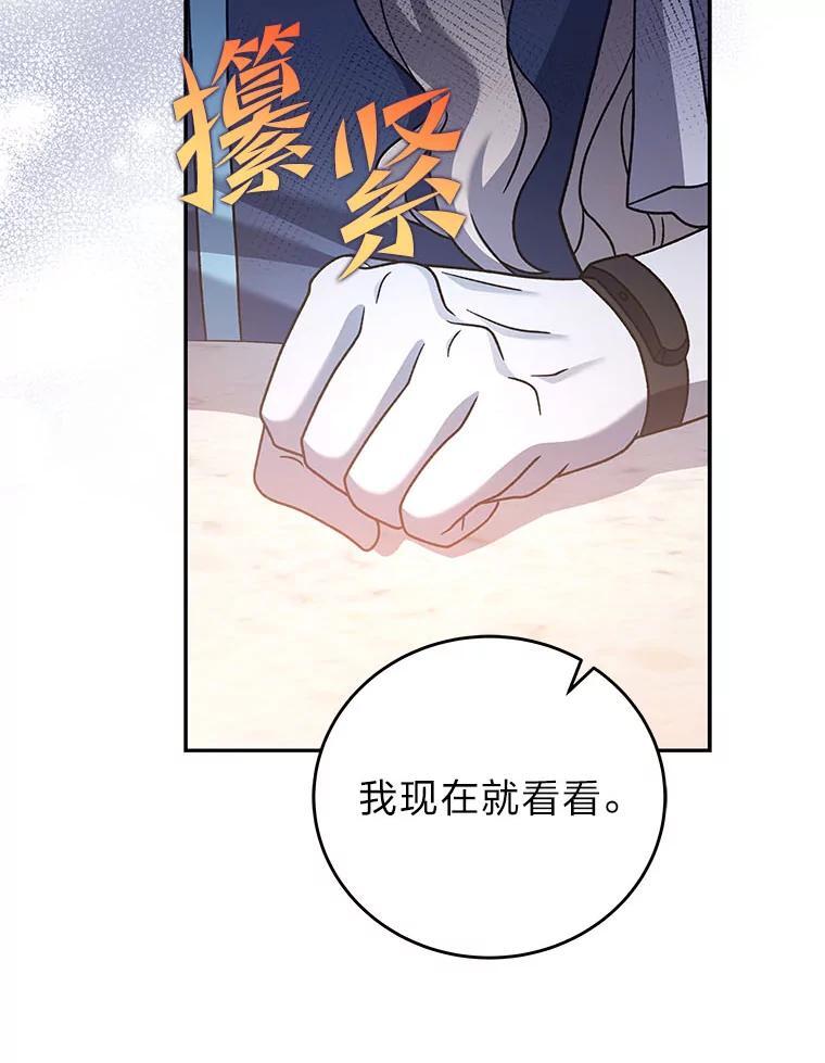 第297页