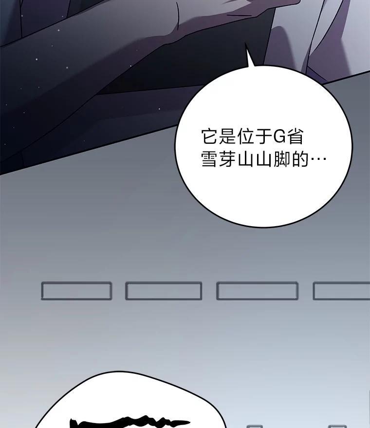 第255页