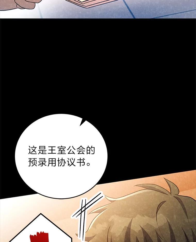 第426页