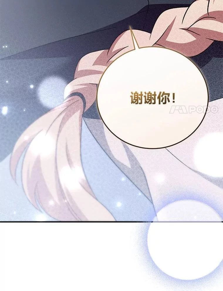 第582页