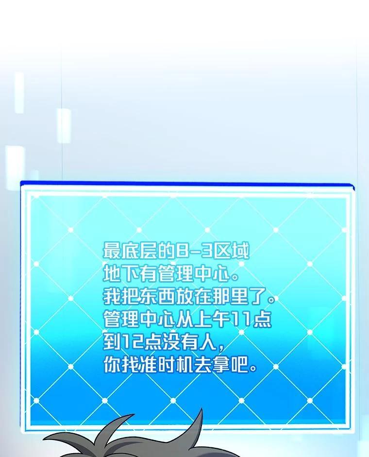 第201页