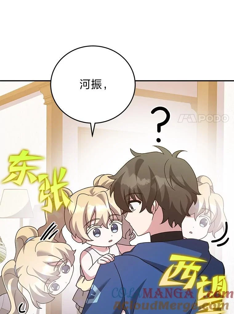 第360页