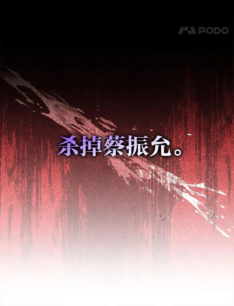 第543页
