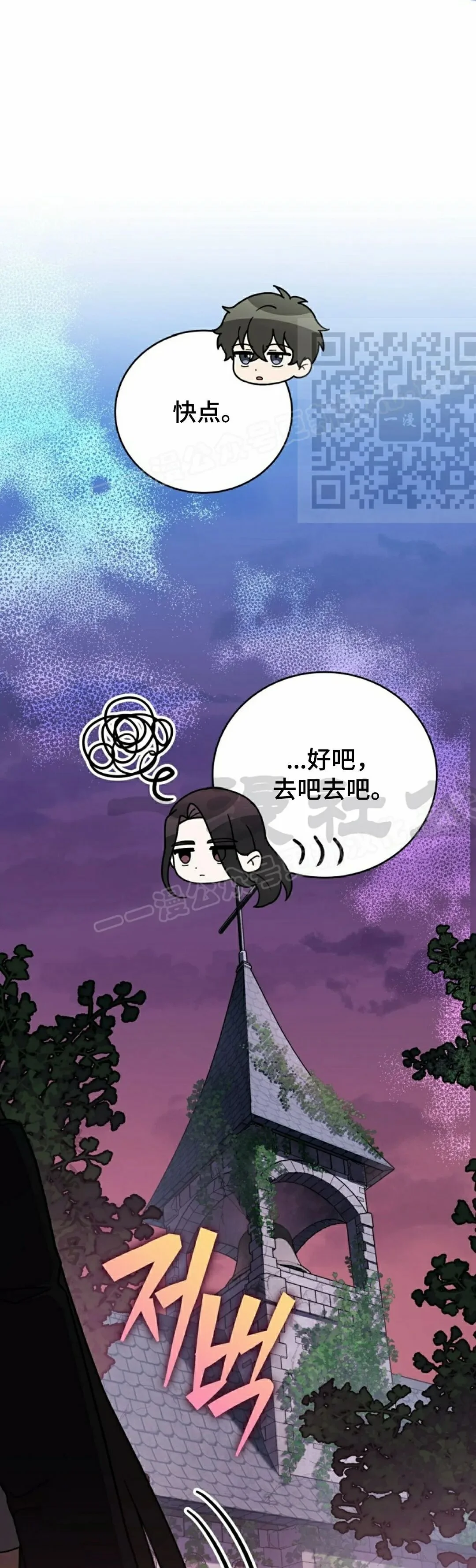 第195页