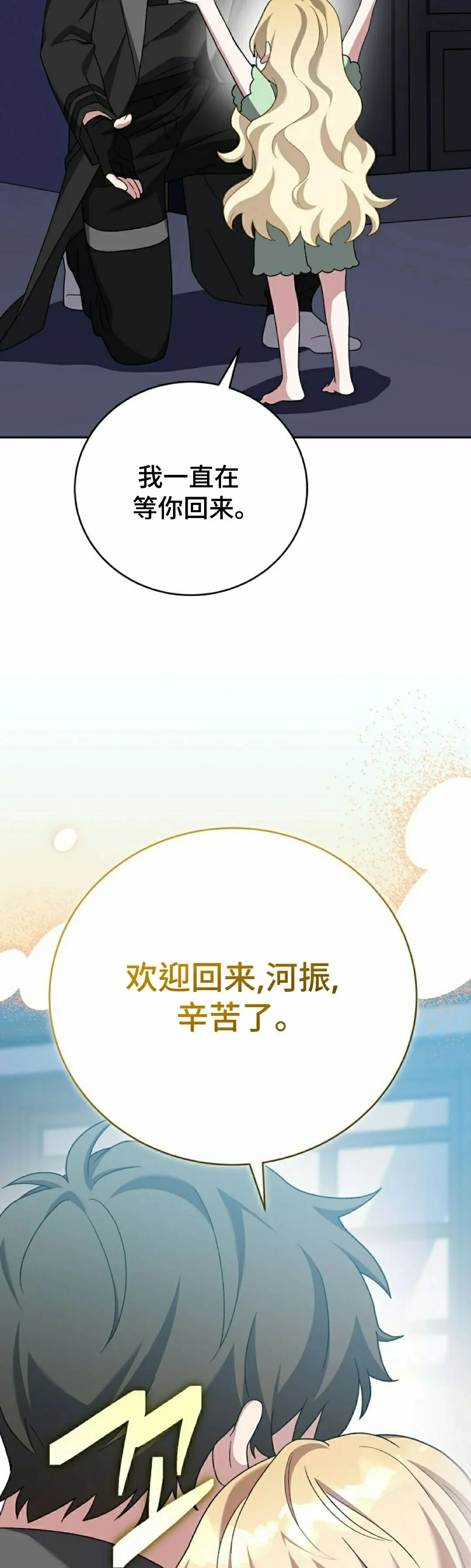 第192页