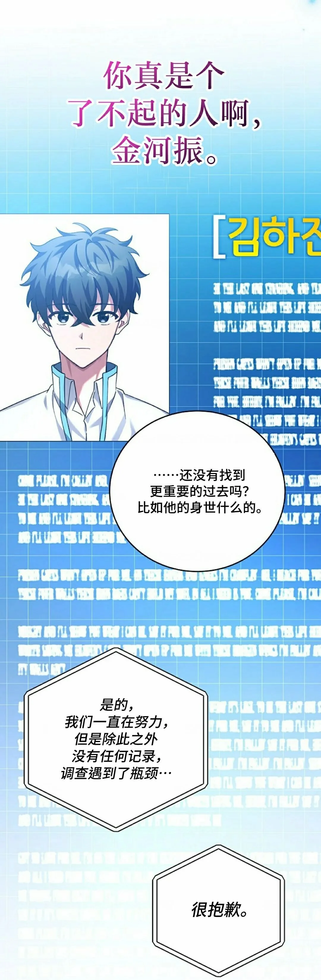 第192页