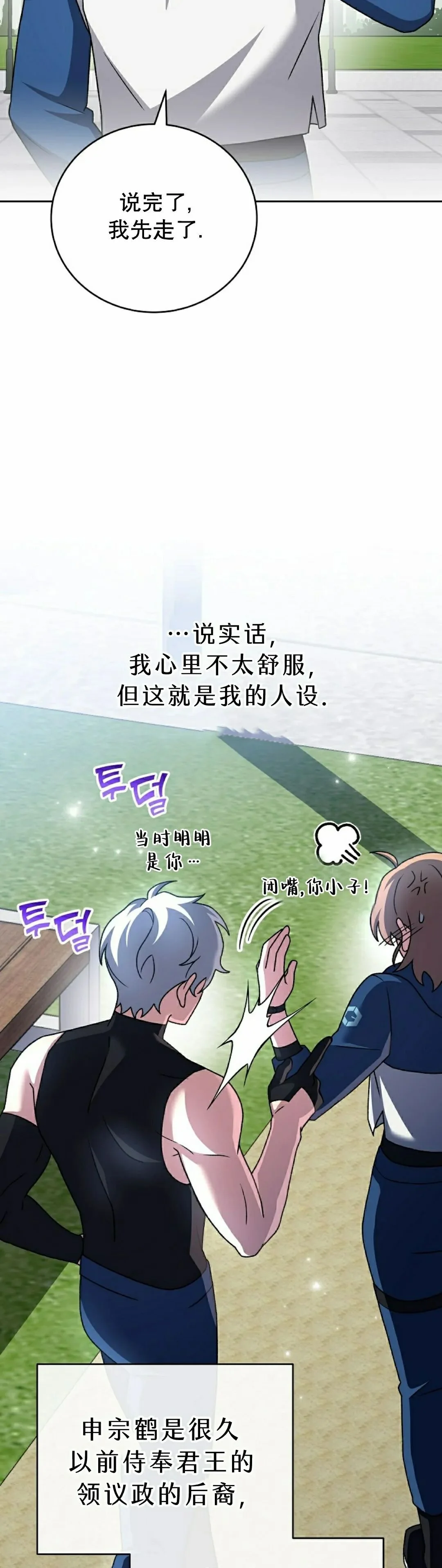 第201页
