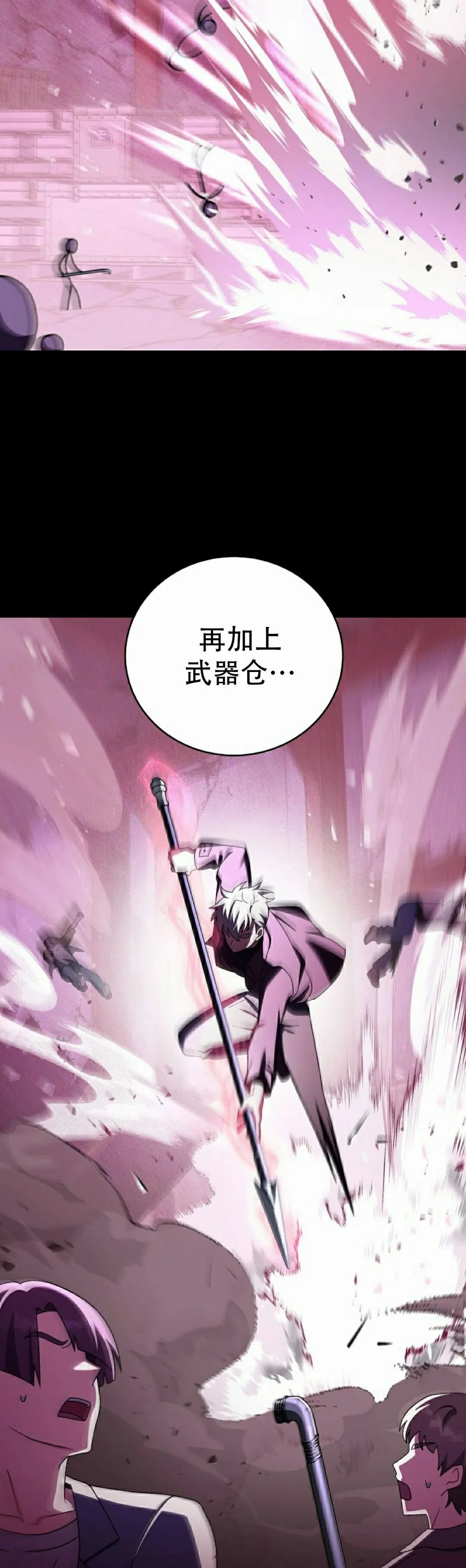 第201页