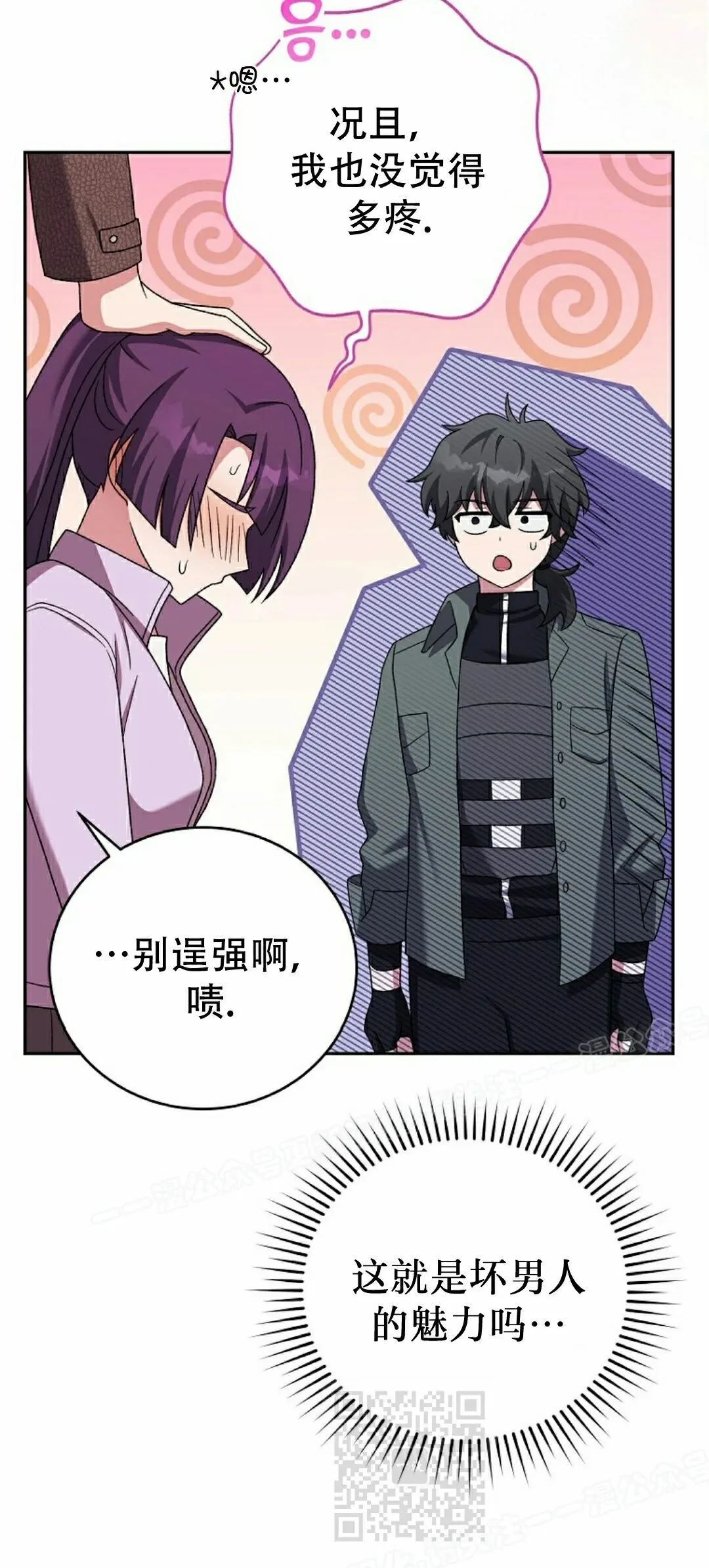 第174页