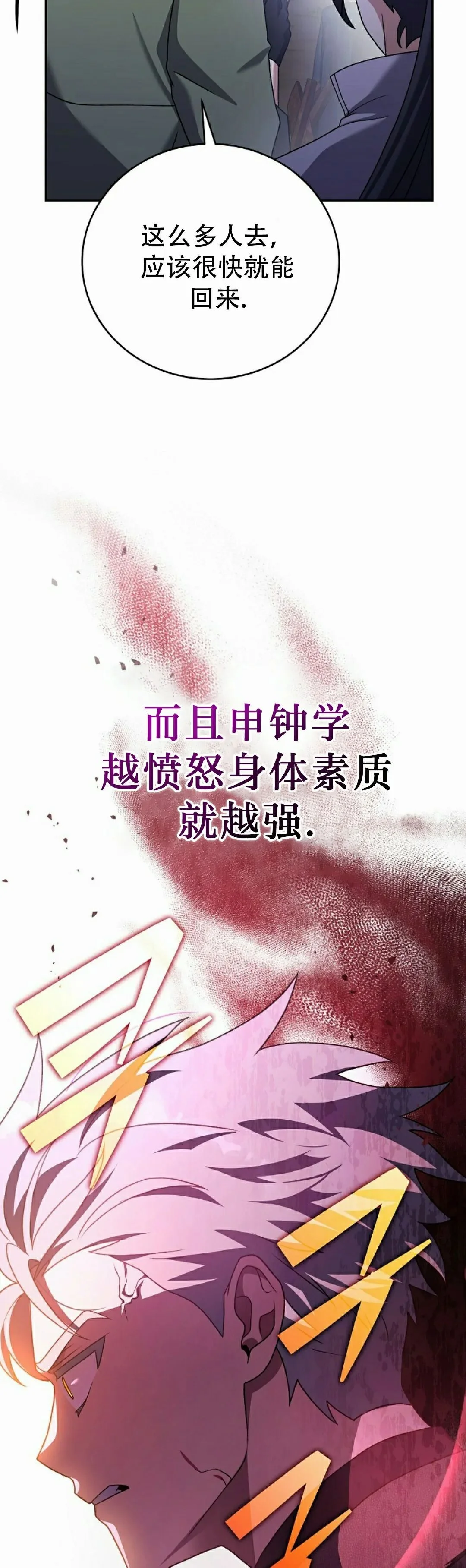 第192页