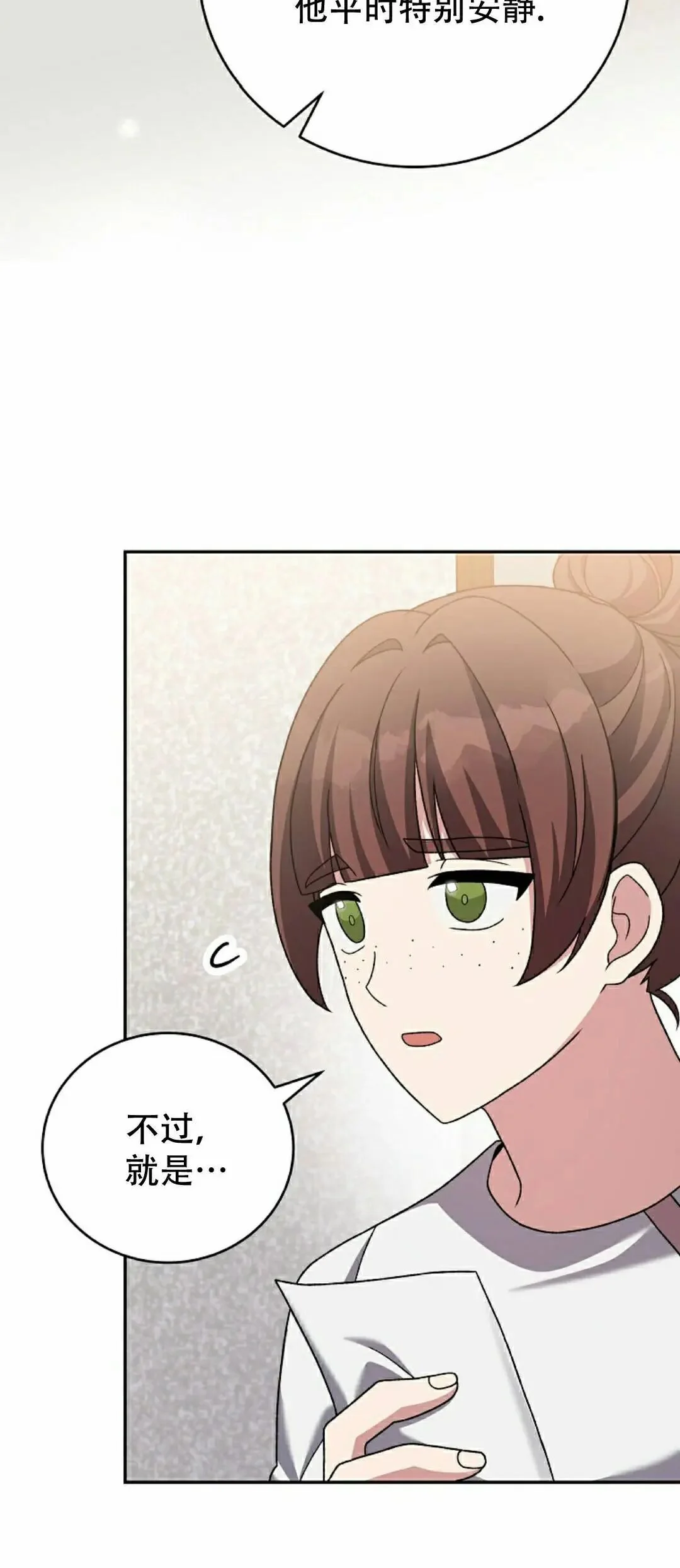 第267页