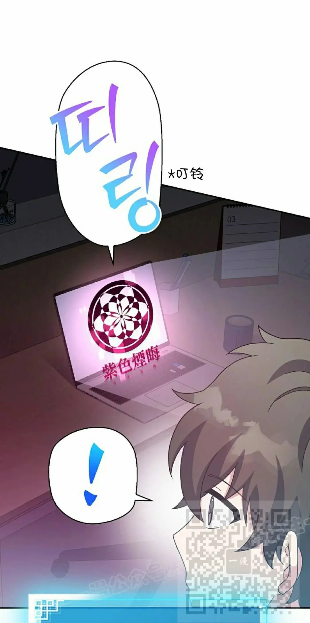 第201页