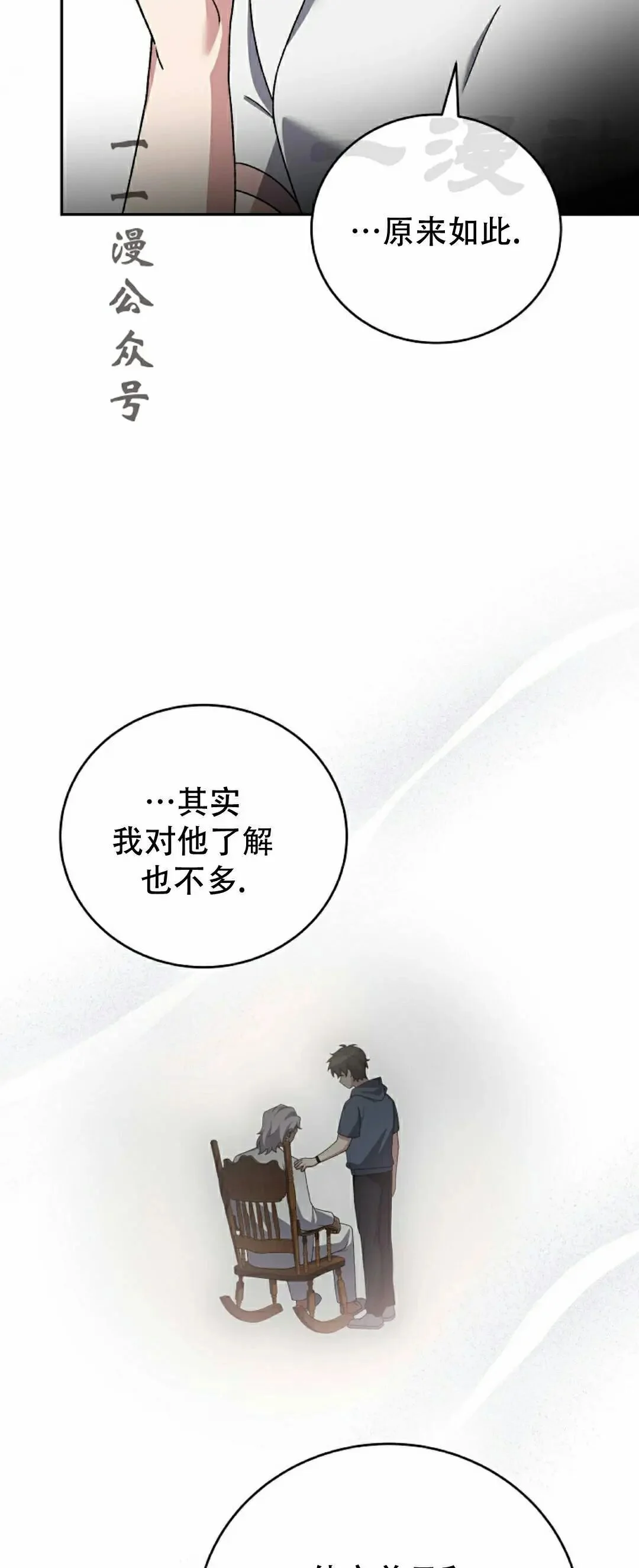 第300页