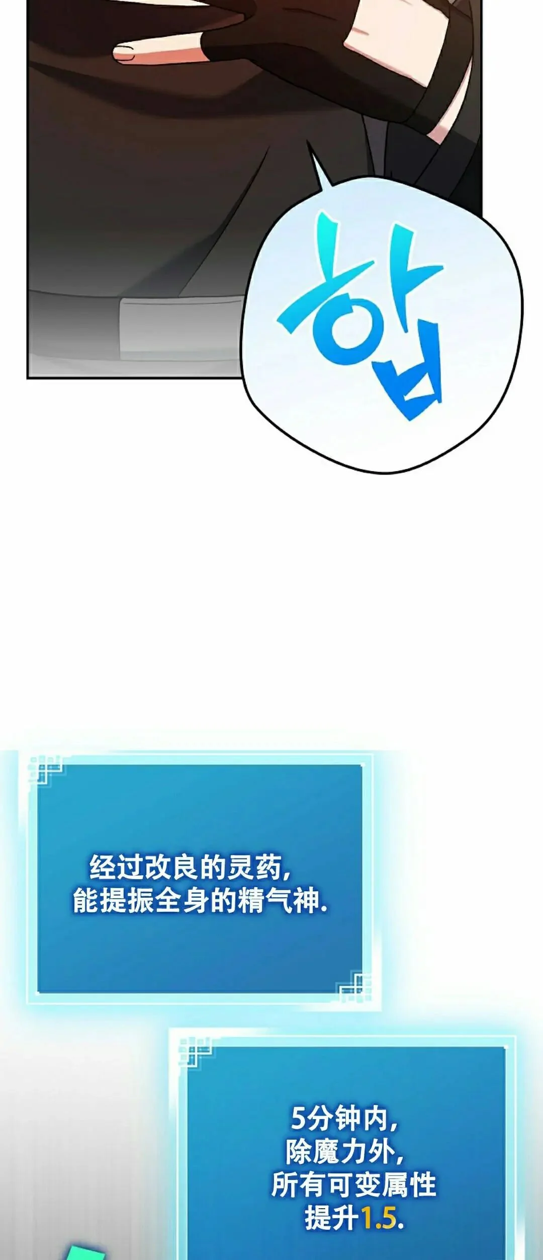 第243页